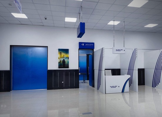  Deir ez-Zor Civil Airport