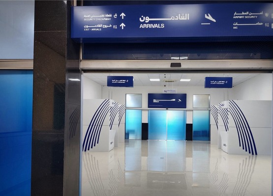  Deir ez-Zor Civil Airport