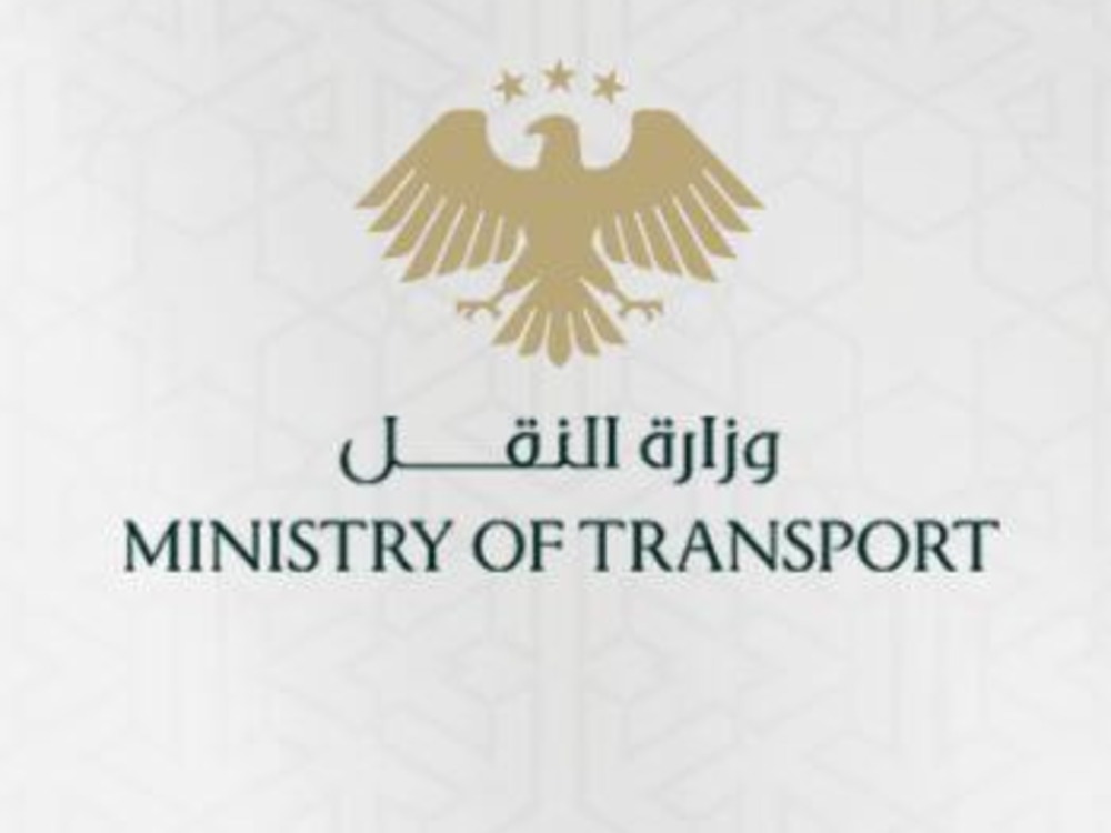 مديرية نقل اللاذقية