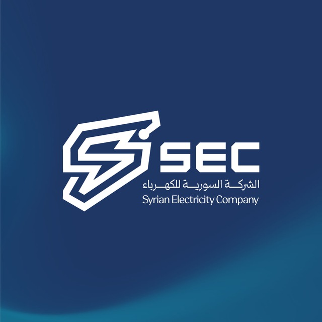 الشركة السورية للكهرباء - الشركة العامة لكهرباء محافظة درعا